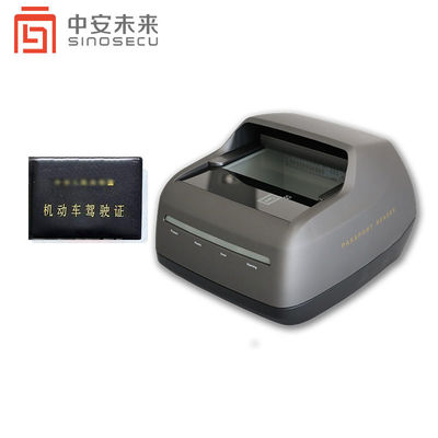 Kit de développement logiciel SDK pris en charge Sinosecu USB2.0 OCR Scanner de passeport PSPR1000