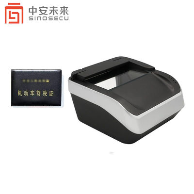 Kit de développement de logiciels SDK Scanner national de carte d'identité avec scanner UV et SDK OCR